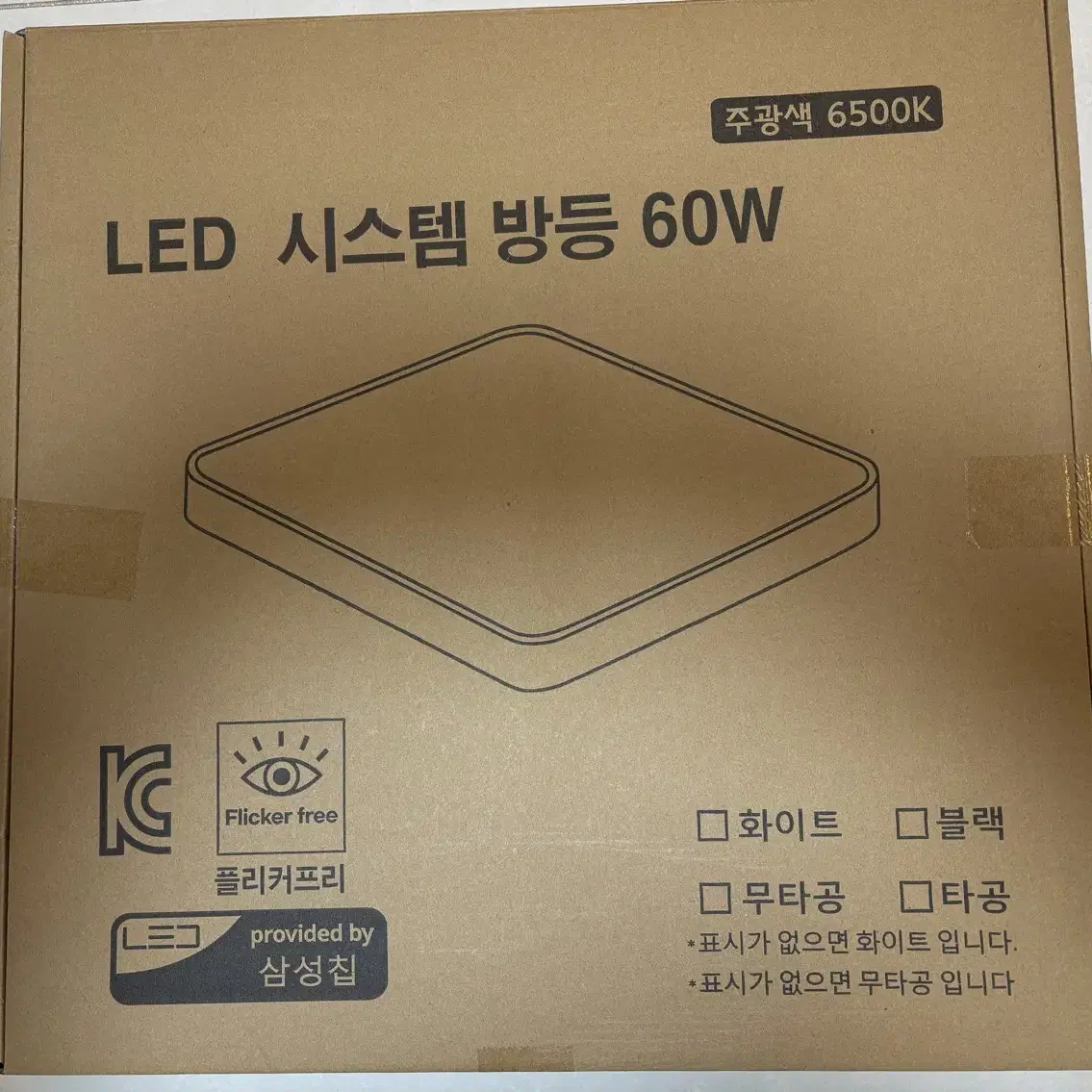 새상품) 삼성플러스 LED 시스템 60W 방등