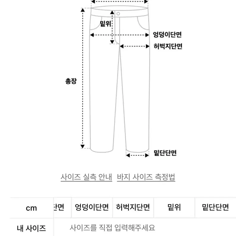 무탠다드 리얼 와이드 히든밴딩 슬랙스 [미디엄그레이] 28