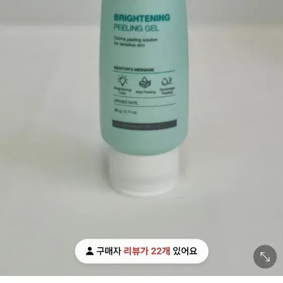 닥터지 브라이트닝 필링젤 60g