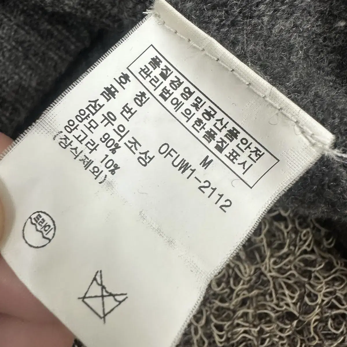 POLO 폴로랄프로렌 여성 가디건 그레이 M