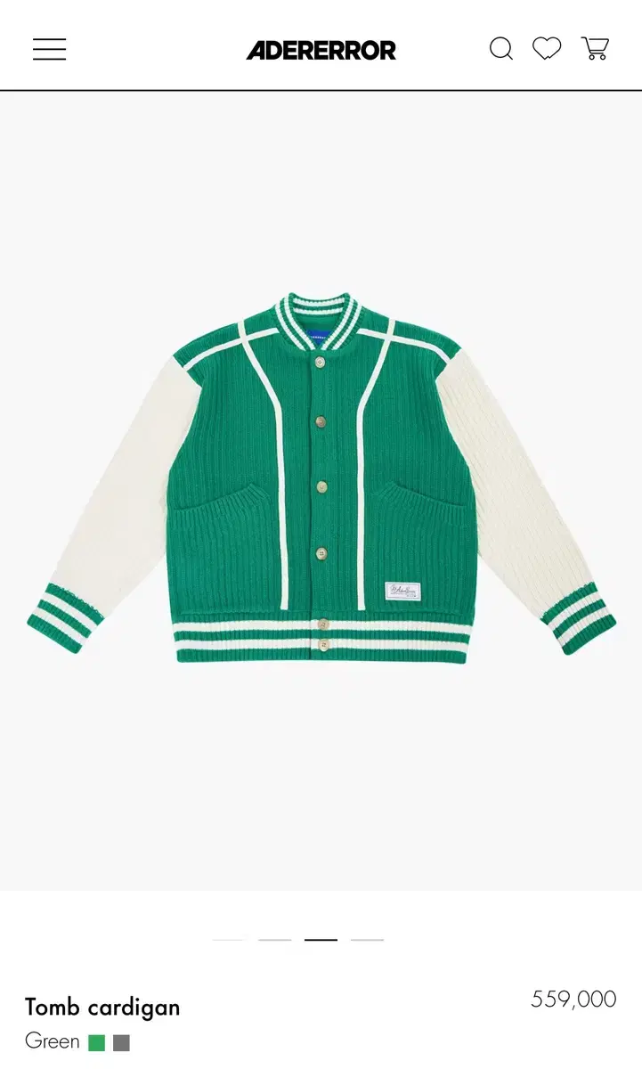 아더에러 tomb cardigan 그린 A3