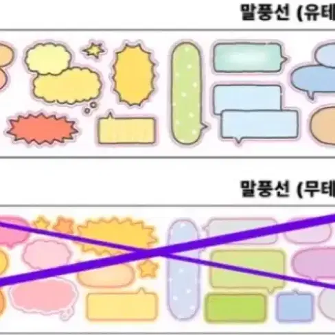 원가띵) 리노프렌즈 키스컷 띵 모음