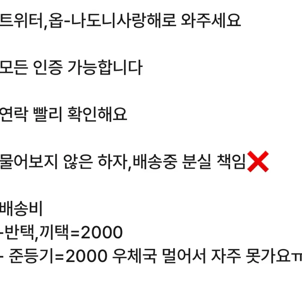 보넥도 명재현 포카 양도 클링크 성호 운학 태산 이한 리우