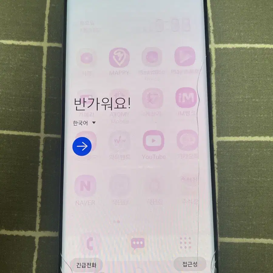 갤럭시 S9+ 64GB 휴대폰 스마트폰 기기 공기계