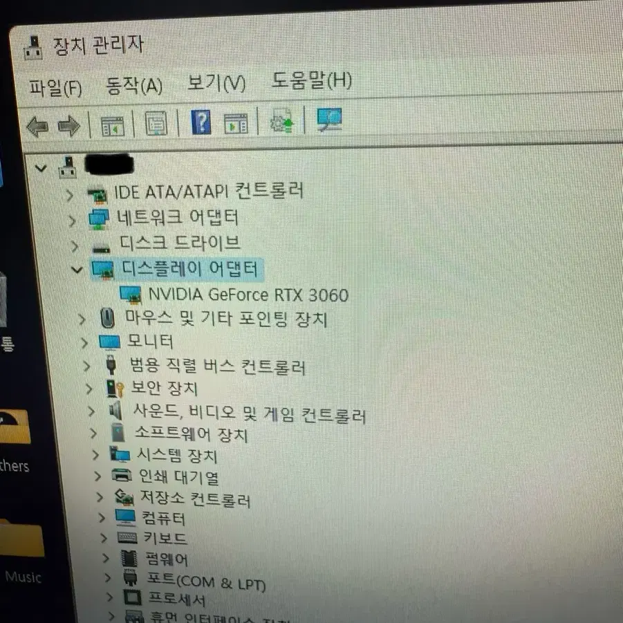 데스크톱 판매, AMD 5 5600, RTX 3060, 32gb