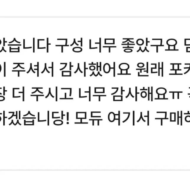 급처 제베원 랜포5+1ㅅㅊㅇ제베원라이즈보넥도에스파뉴진스