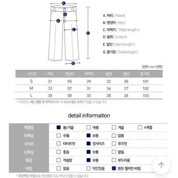 에이블리-테브 옆핀턱 빈티지워싱데님 와이드팬츠