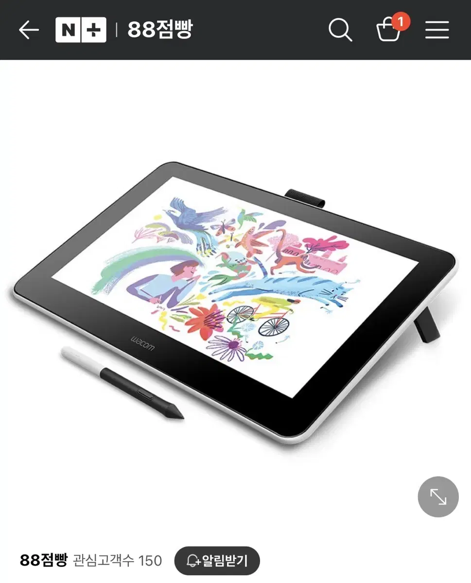 Wacom One 액정 타블렛