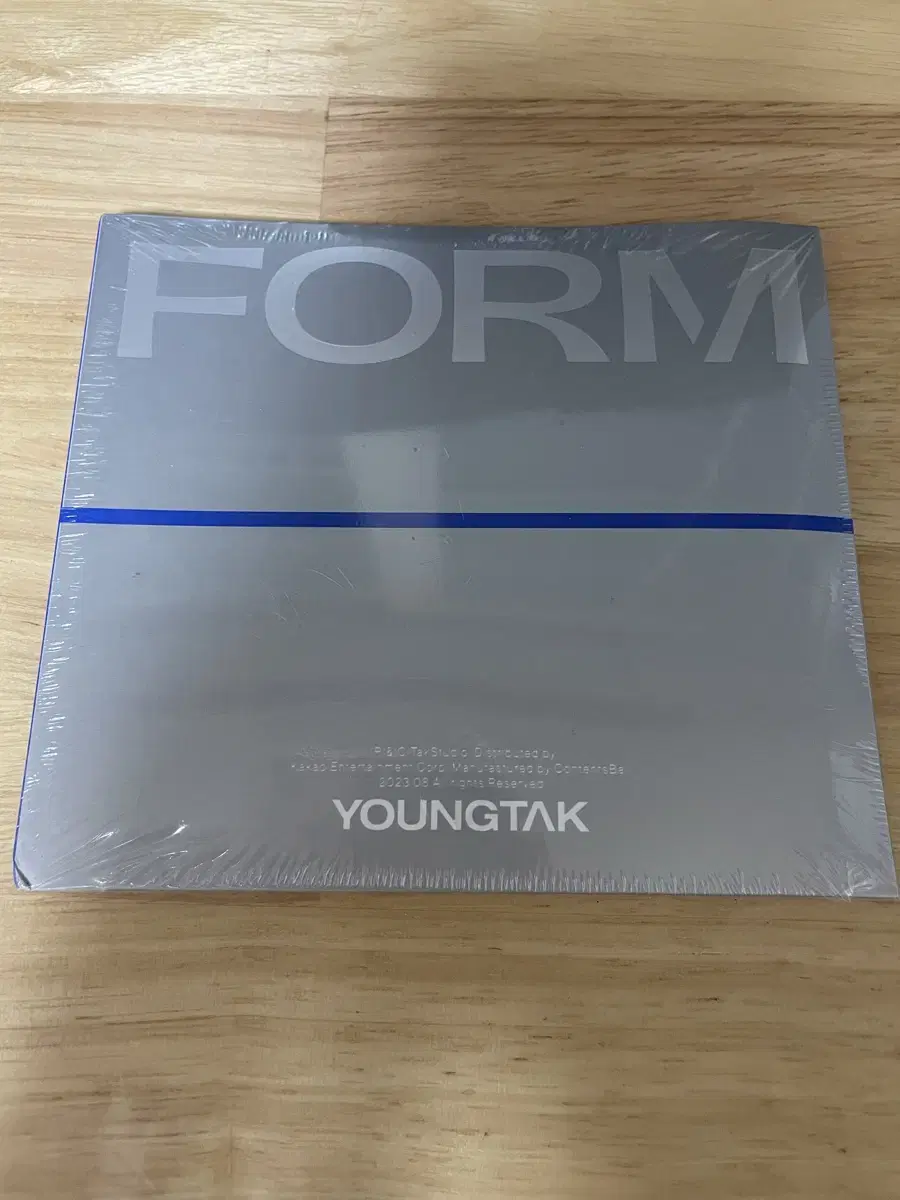 영탁 FORM 앨범