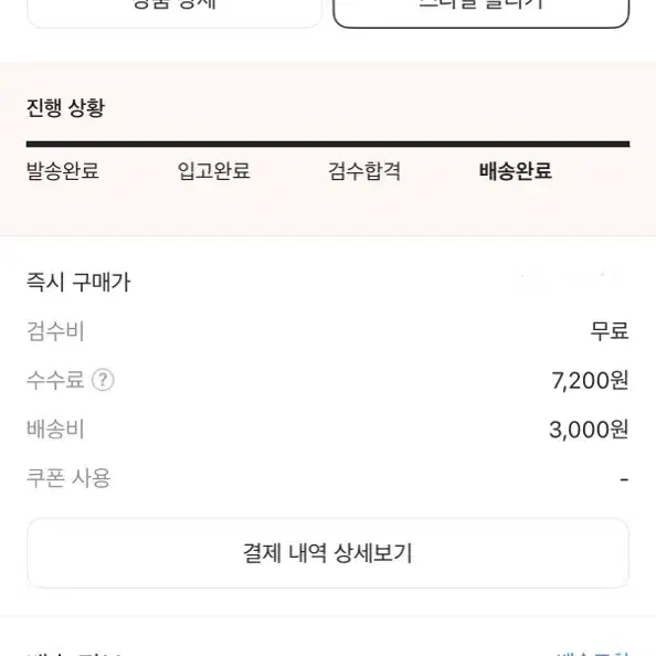 스투시 스탁 스웨터 블랙XS