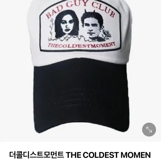 더콜디스트모먼트 모자 TCM bgc cap 배드가이클럽 모자