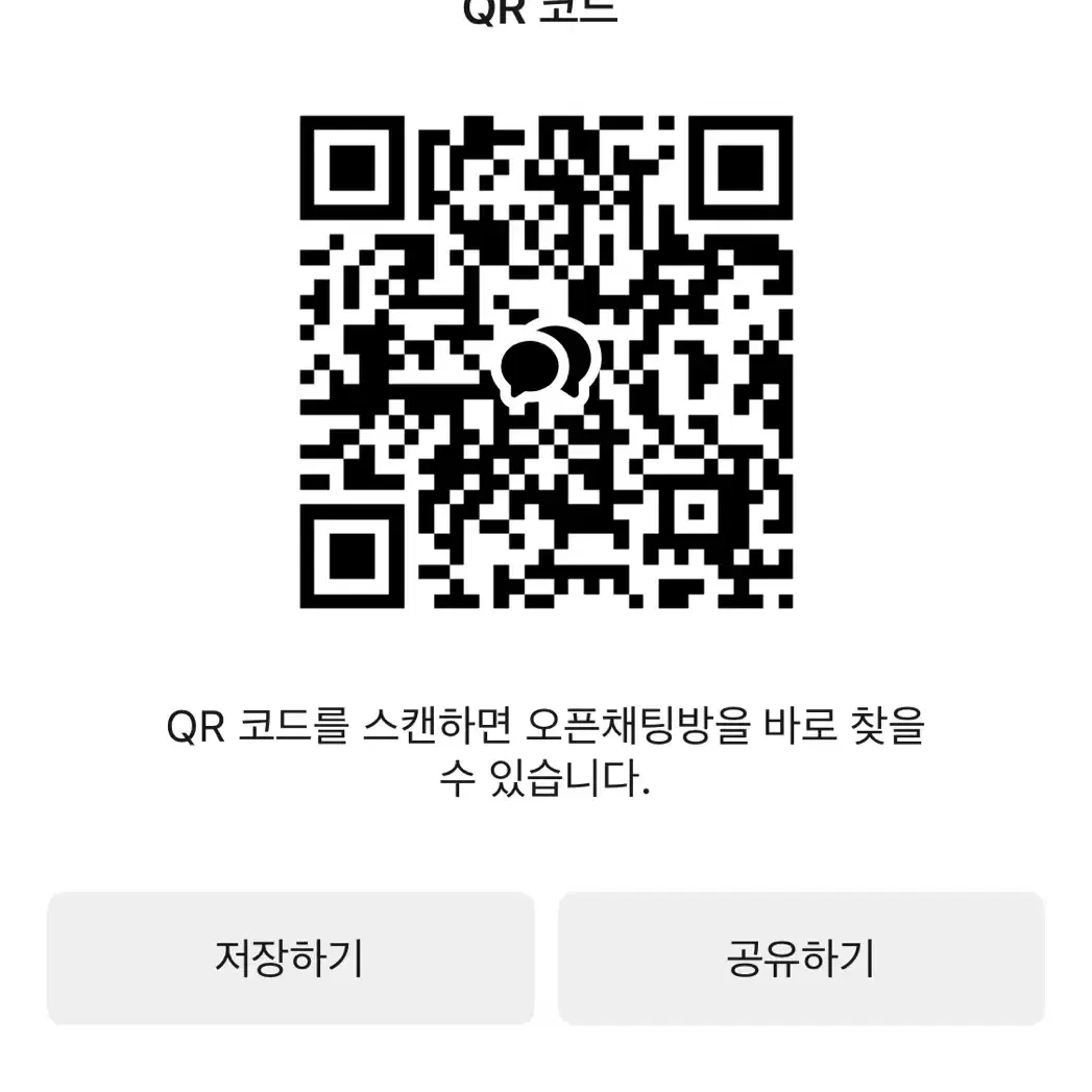 보넥도 who 크런치 버전 포카포함 풀구성 앨범 판매합니다