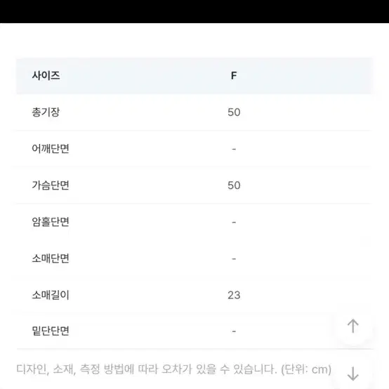 리어스 제작 스퀘어 블라우스 블랙 F