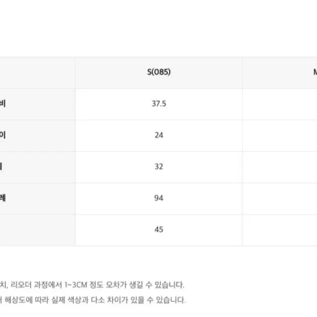 로엠 하트넥 트위드 자켓