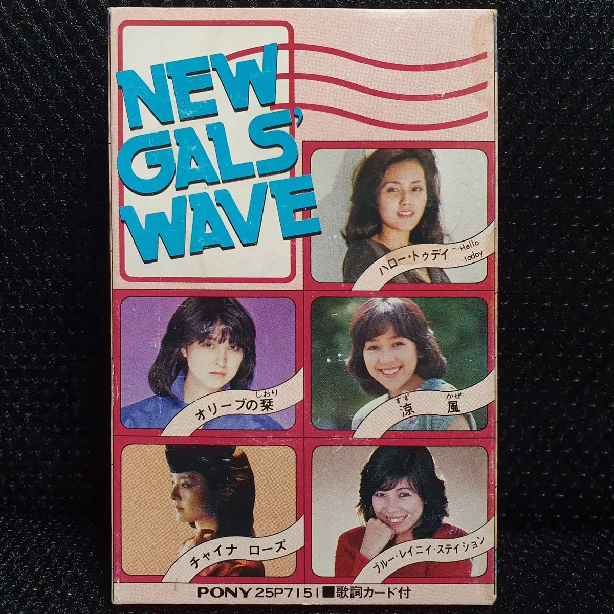 NEW GALS' WAVE 마츠바라 미키 Stay with me 테이프