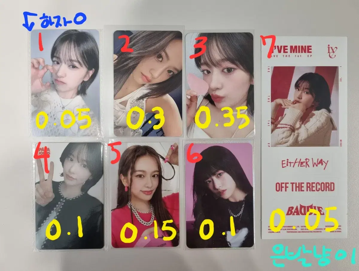 ive ahn yujin photocard, sticker sell it! yujin photocard sticker