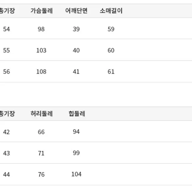 [신스덴] 로제 트위드 투피스