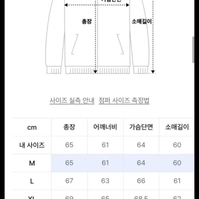 [엠오오] 울 블루종 그레이 M