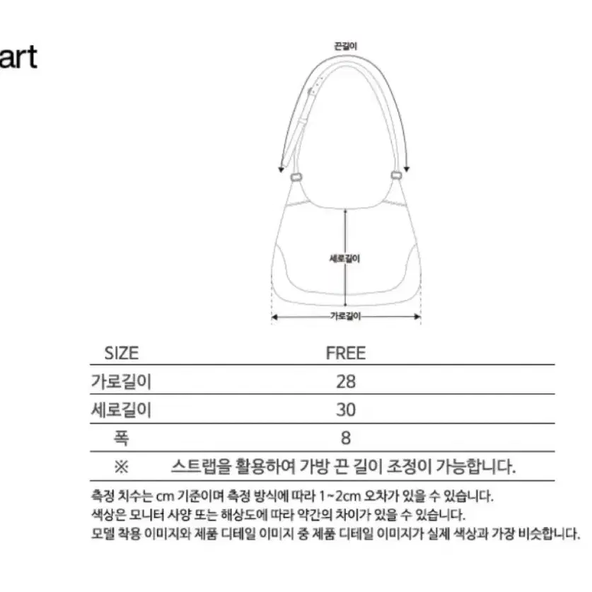 밀로 쉘레더데이백