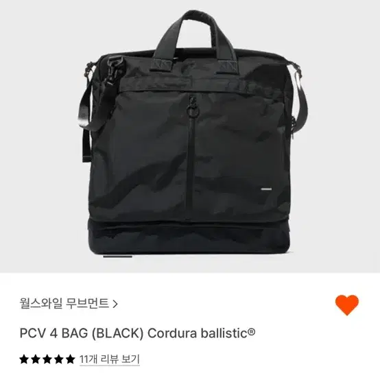 월스와일무브먼트 PCV 4 BAG