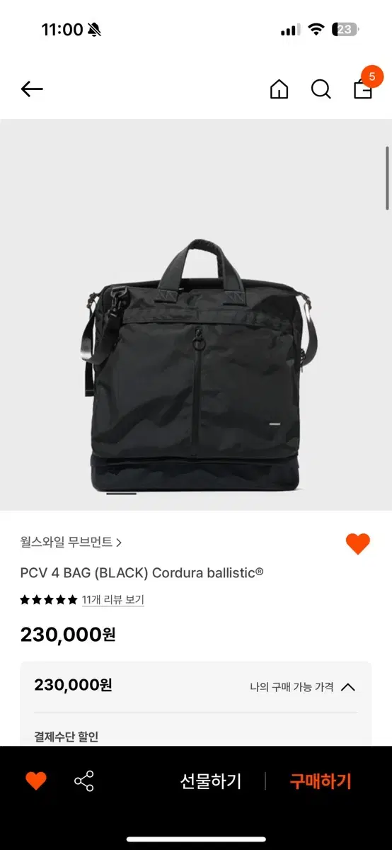 월스와일무브먼트 PCV 4 BAG