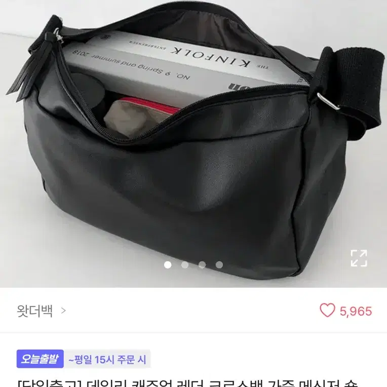 에이블리 상품 판매(키 크신 분들 추천)