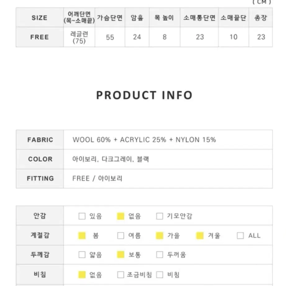 반폴라 크롭 볼레로 니트(새상품)- 블랙