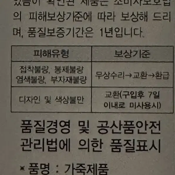 미소페 롱부츠