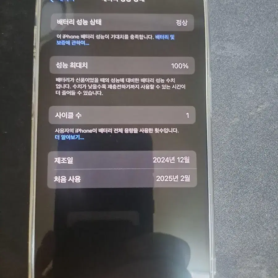 아이폰 15 pro 256gb