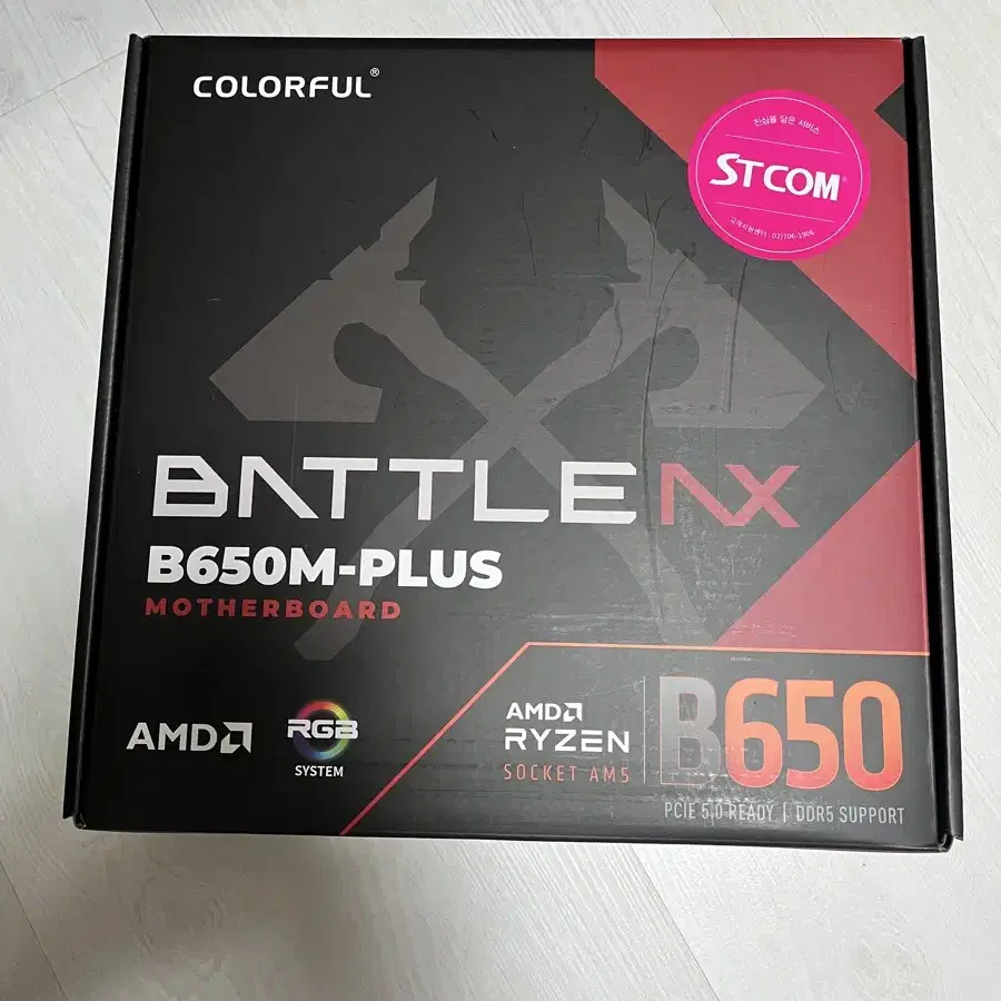 Colorful B650m + 램 32기가 + 라이젠 9700x판매