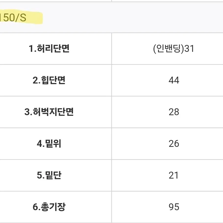 에이와비 라이크라와이드롱팬츠 150/S, 가내스라 블랙업 슬로우앤드