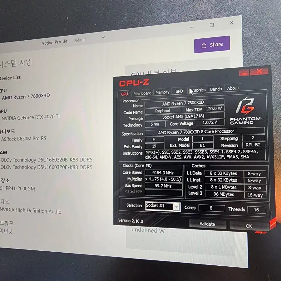 7800x3d 반본체 p41 2tb nzxt 수냉쿨러 OLOy 램