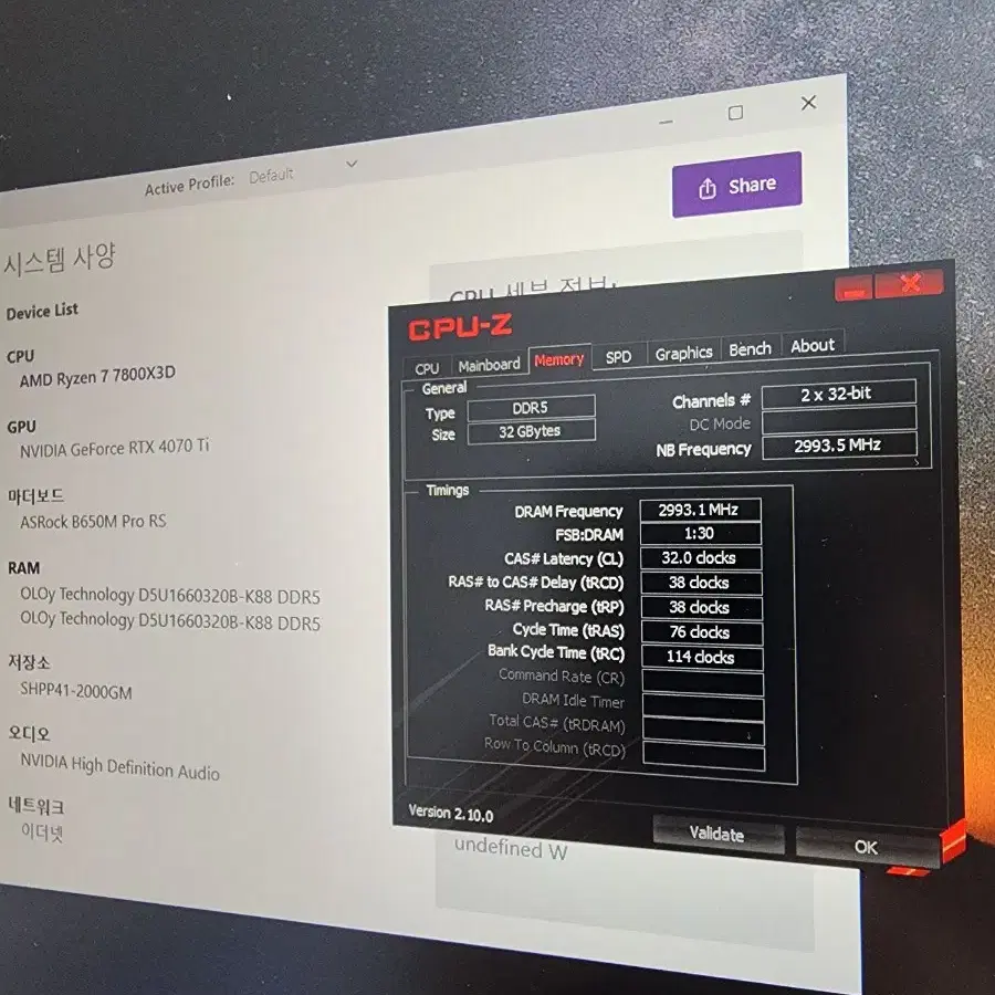 7800x3d 반본체 p41 2tb nzxt 수냉쿨러 OLOy 램