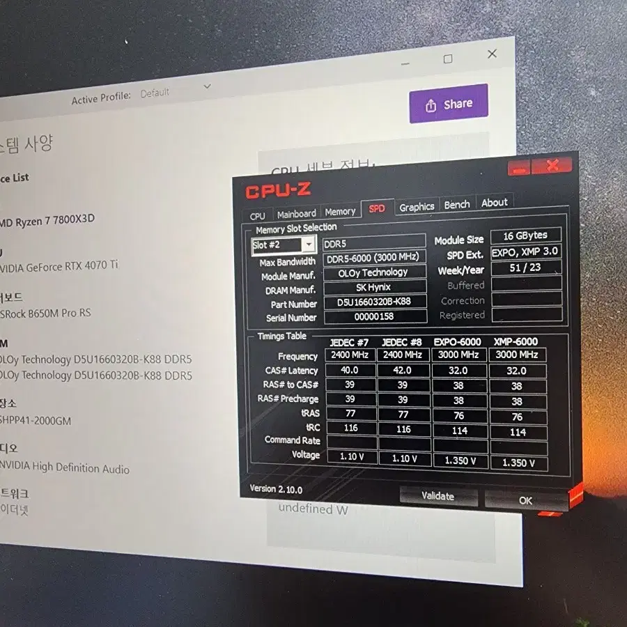 7800x3d 반본체 p41 2tb nzxt 수냉쿨러 OLOy 램