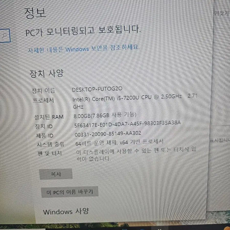 LG 엘지 그램 노트북 14인치 14Z970 사무용 노트북