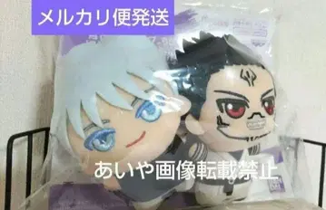 응모자 전원 서비스 주술회전 SD 인형 고죠 사토루 & 스쿠나(복흑)