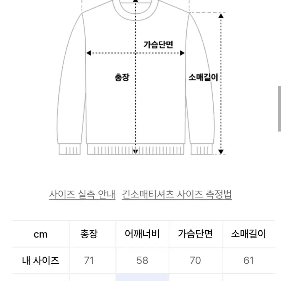 미개봉 새상품) 이코르 DAMN 볼륨 프린트 후드티_블루 2사이즈