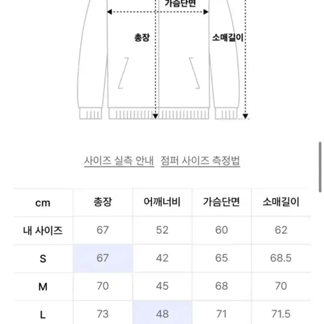 더바이닐하우스 리버시블 패딩 블랙