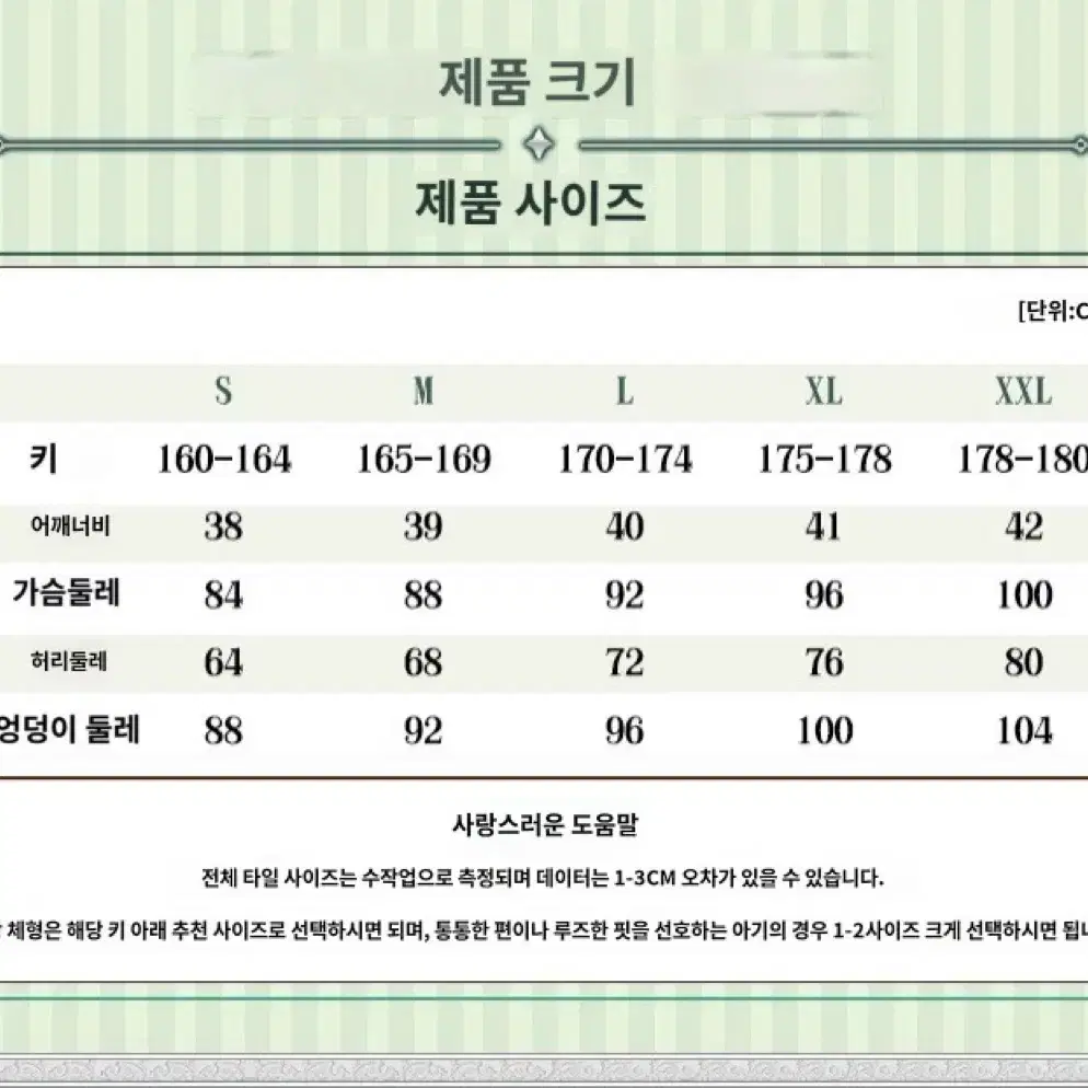 {슈첸샵} [원신] (4) 키라라  코스프레 판매합니다