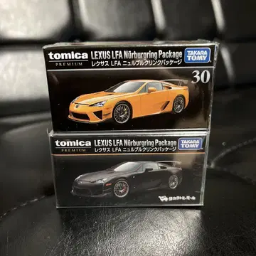 토미카 프리미엄 렉서스 LFA 보통- 타카라토미몰 2대 세트