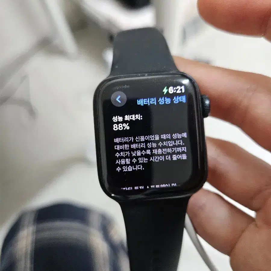 애플워치 SE 2세대 GPS 40mm 블랙