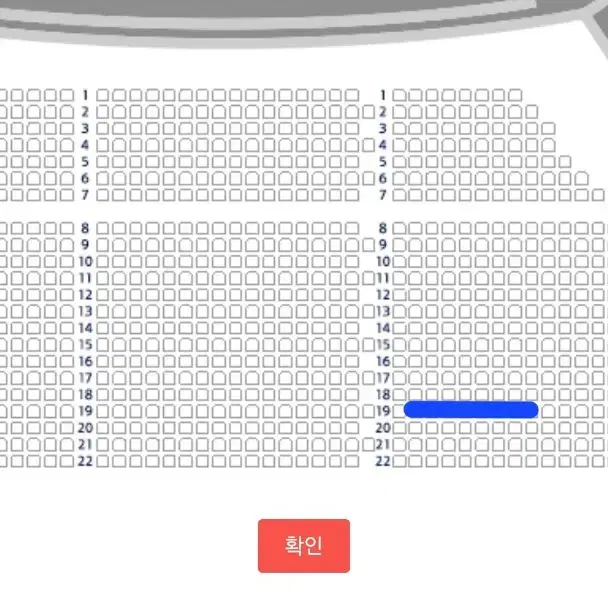 지킬앤하이드 3/12 7:30 홍광호,아이비 vip 2연석 판매