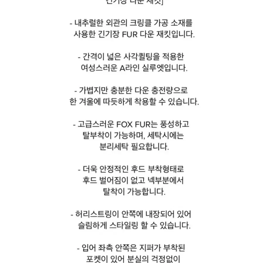 코오롱 스노우문 롱패딩 85