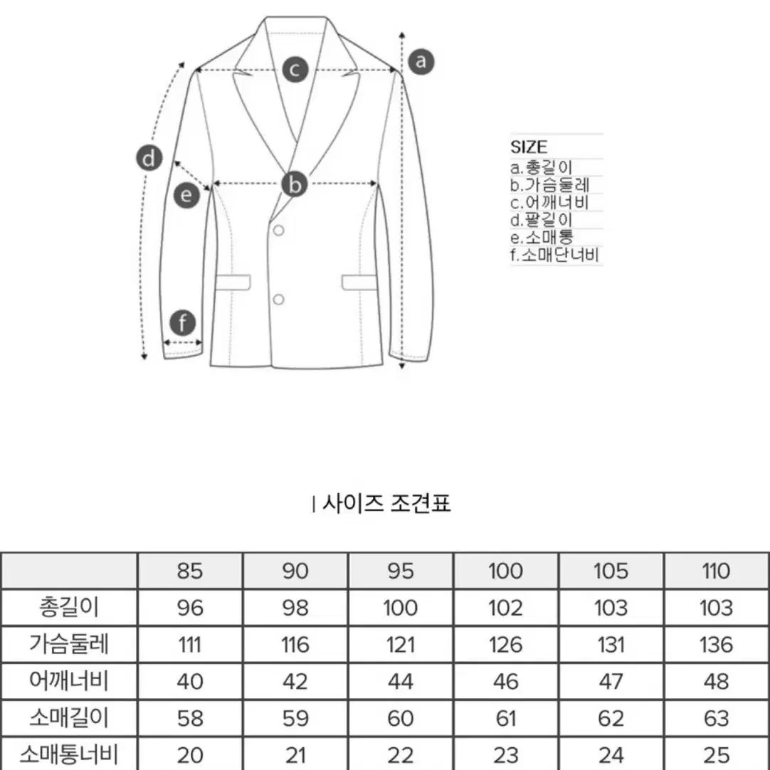 코오롱 스노우문 롱패딩 85