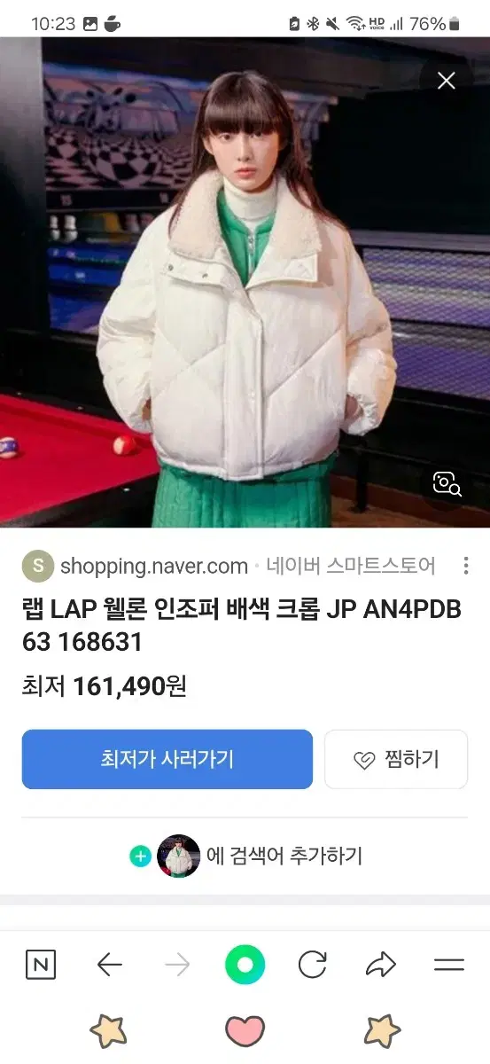 랩 퍼 패딩점퍼 정품 f