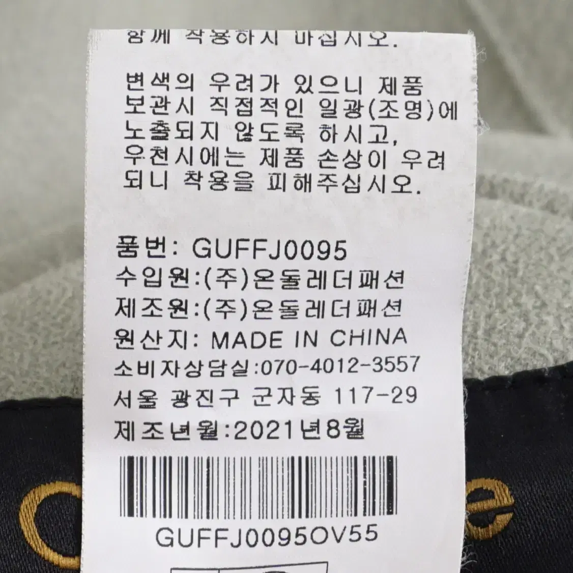 씨티지 2021 여성 양모 베스트 조끼 55size