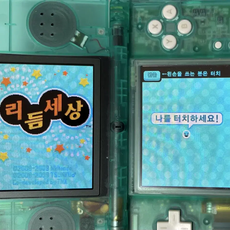 닌텐도 ds 리듬세상 알칩