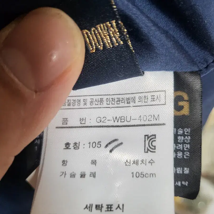 필라골프 구스다운(105)