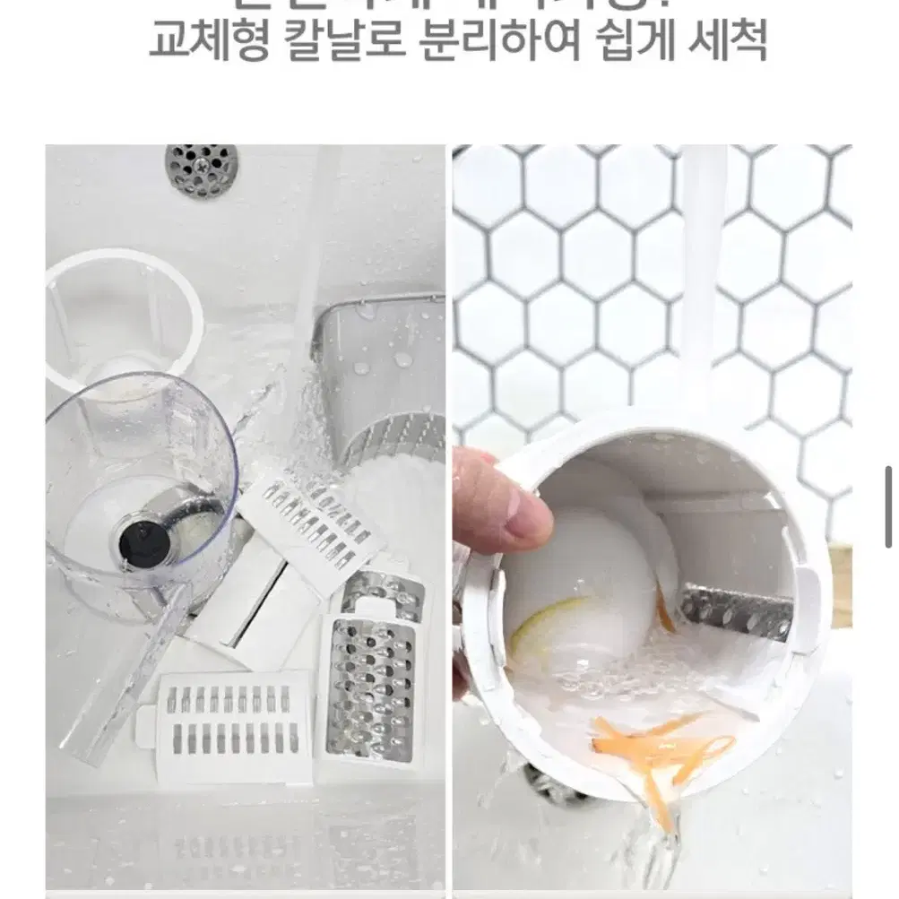 아이젠베르그 전동채칼 새상품입니다!