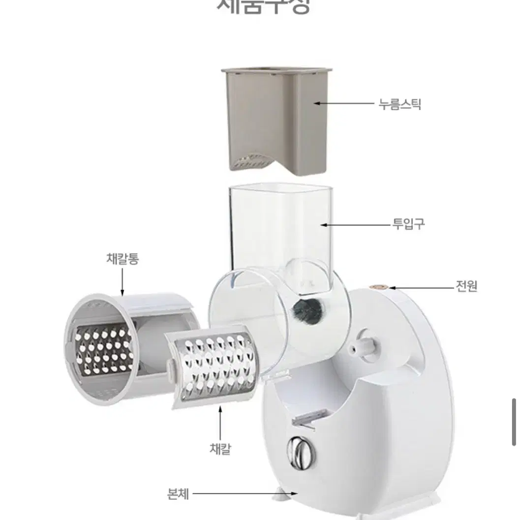 아이젠베르그 전동채칼 새상품입니다!